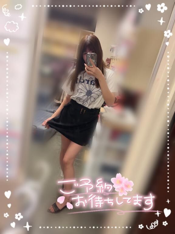 おはよん