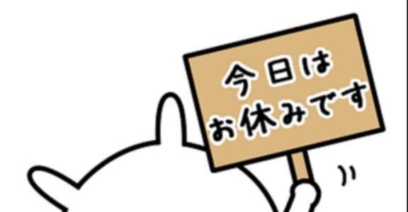 ごめんなさい&#128591;