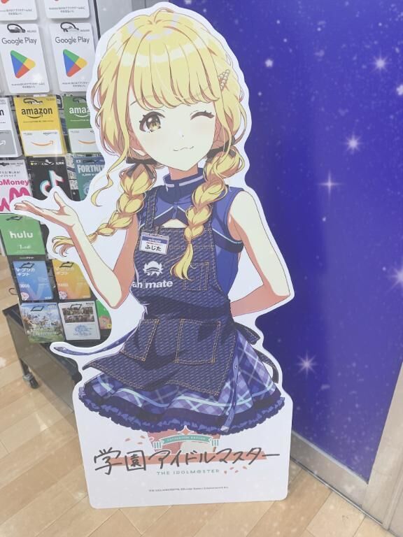 いるよん^ ̳ᴗ  ̫ ᴗ ̳^⭐️