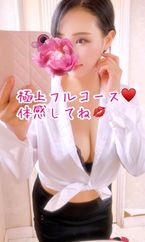 【濃厚】がお好きなあなた様♡