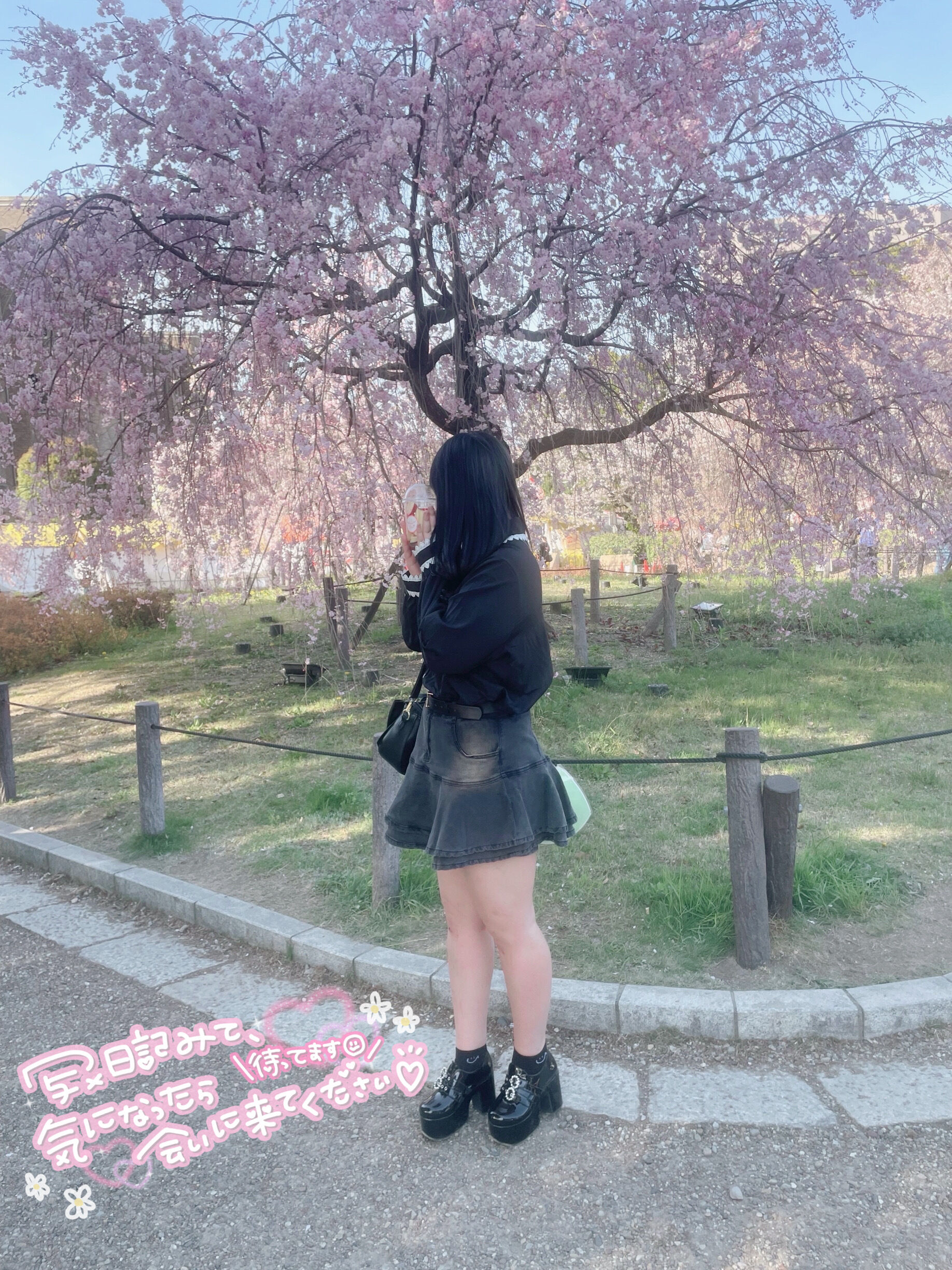 あと〇日のゆんあ