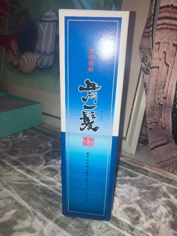 華の紳士様へ