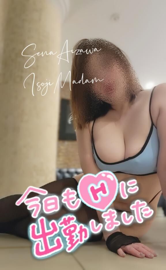 でました