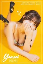来週シフト♡