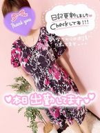 来ましたぁ〜♡ゆうこ♡