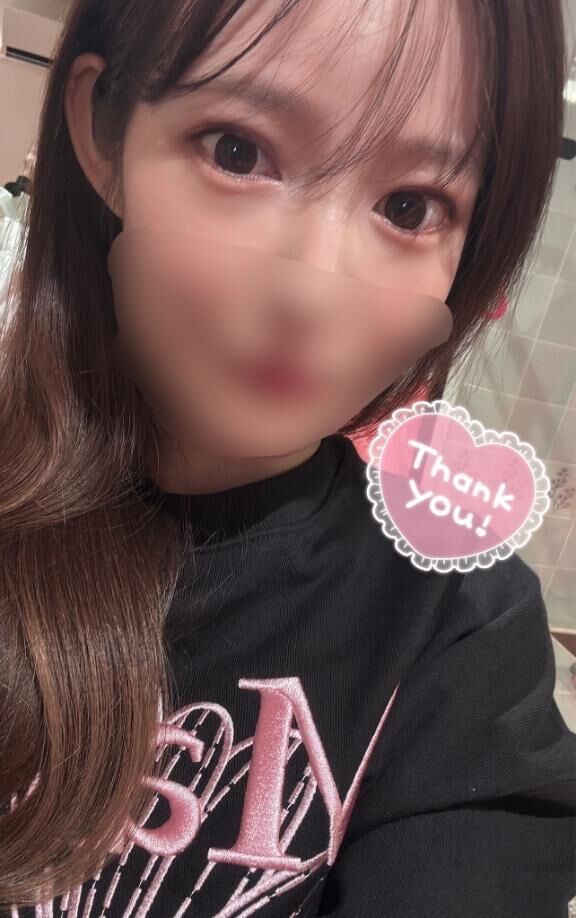 ありがとう