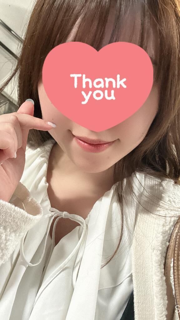 ありがとう♡