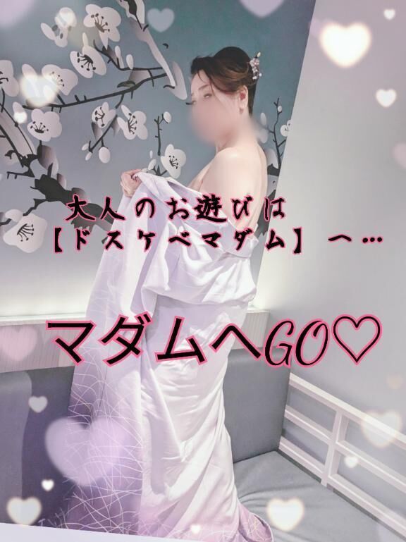 お楽しみアイテムに♡