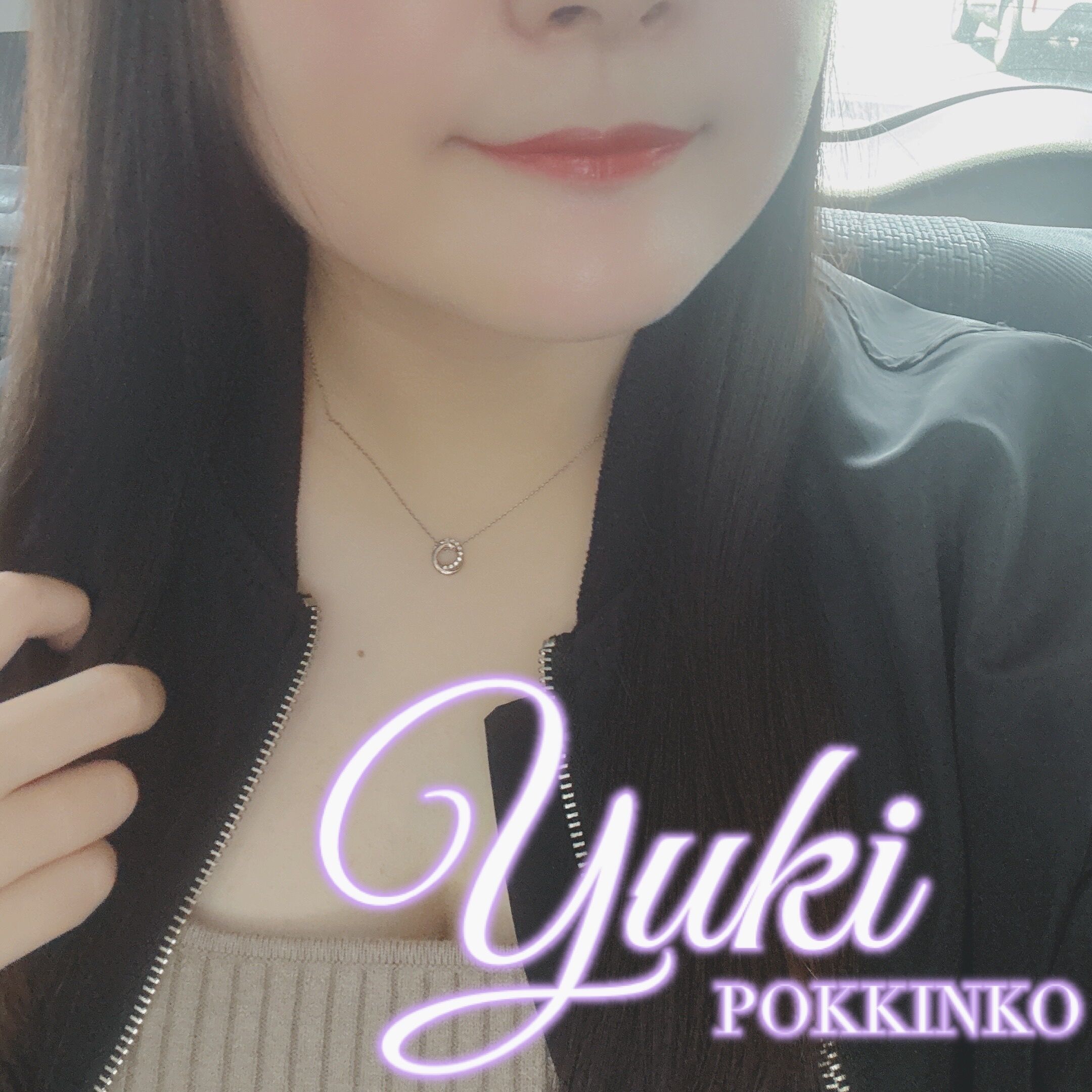 いってきます