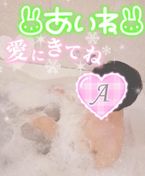 スッキリシたくない?