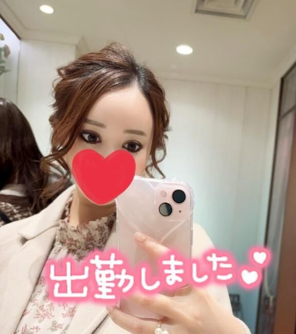 嬉しー！！