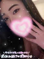 本日からです☀️