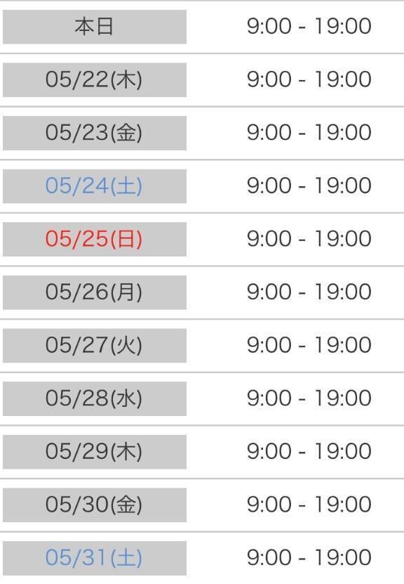 イメージ