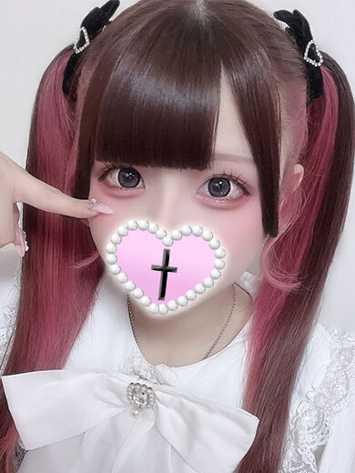 おつかれ♡