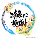 11時様へ