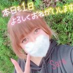 17時出勤♡