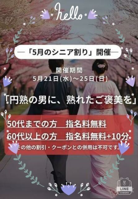 こう暑いと…