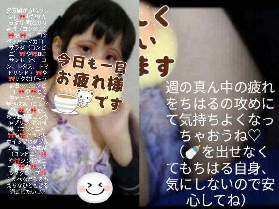 &#9825;夕方の時間からドキドキの時間を過ごしちゃおうね&#9825;