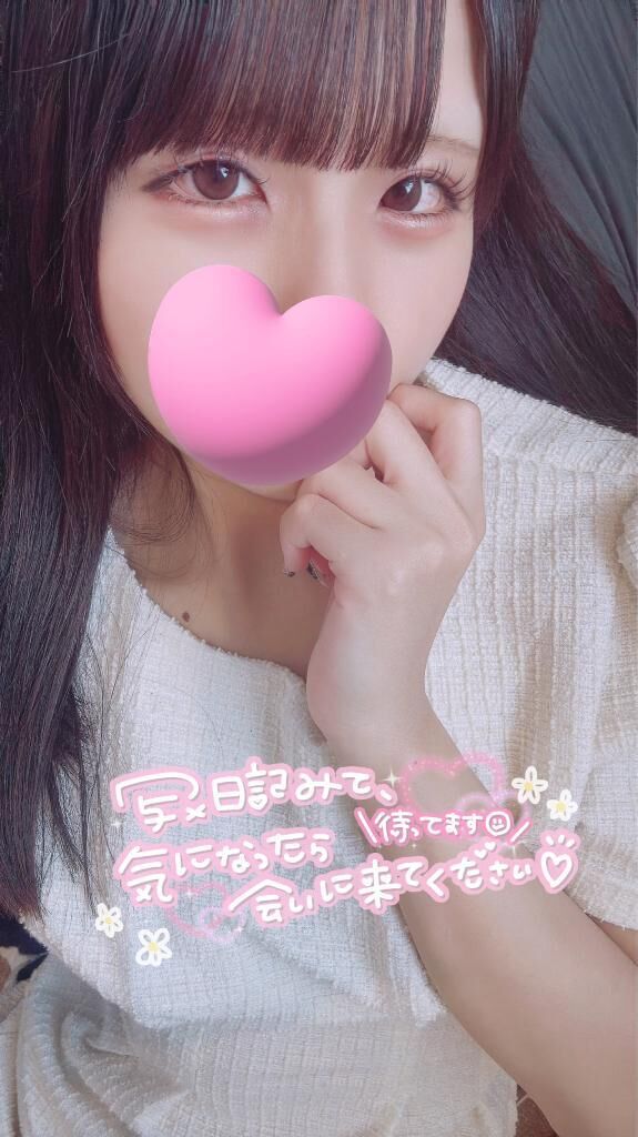 ムラムラしながら待機♡