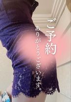 ありがとうございます