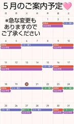 ♥️リクエスト待ってます♥️