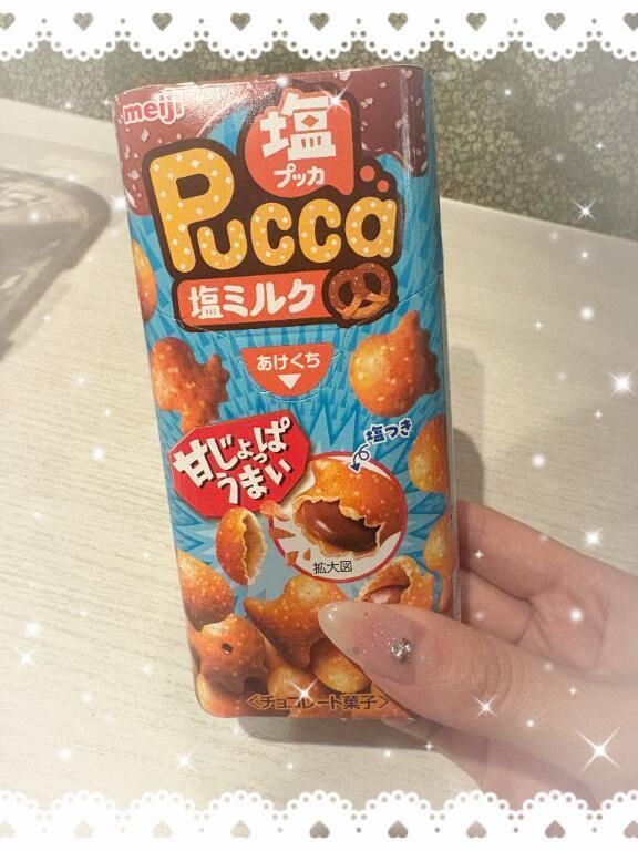 オススメ☝