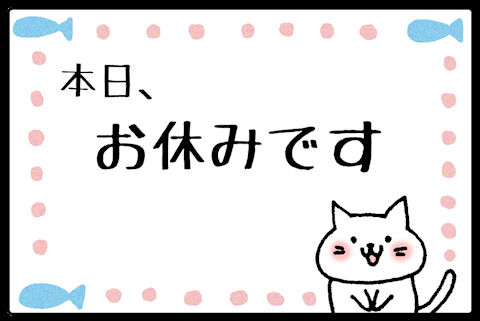 久しぶりの