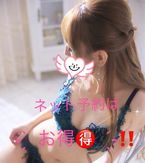 ネット予約がおすすめだよ♡♡