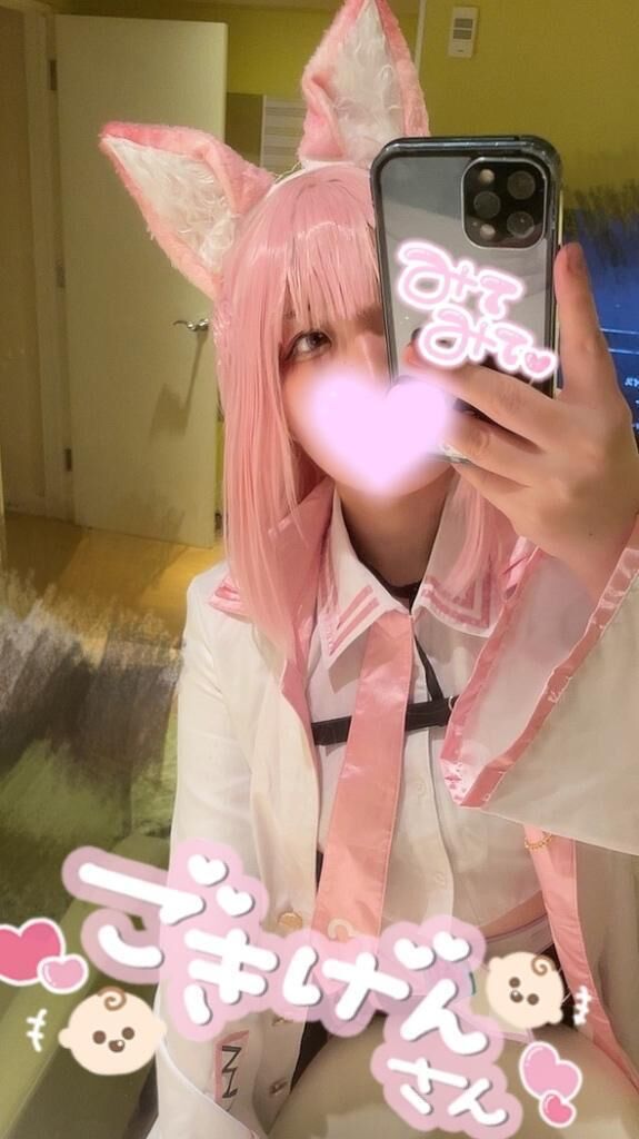とぅでぃ