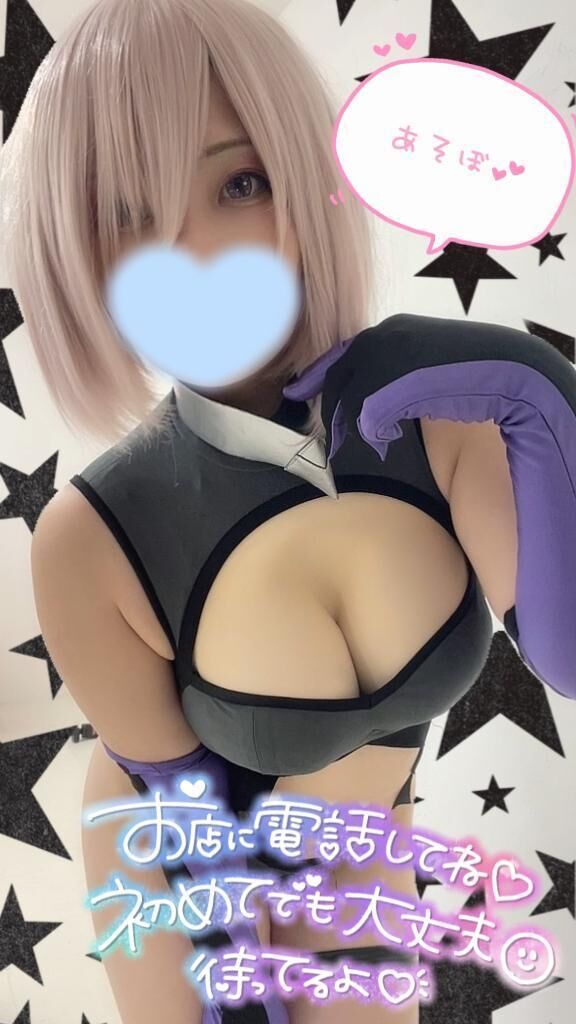 情報
