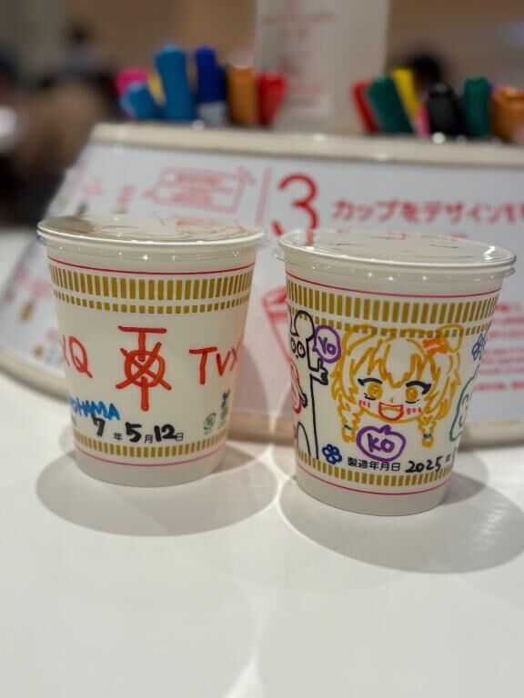 世界で一個しかないカップヌードル♡