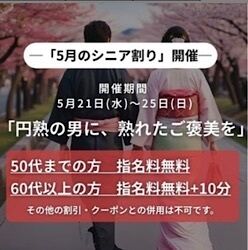 始まりました♪