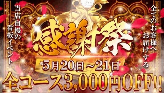 あれ、気付いちゃいました？
