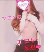 マロンのエロい小説♡♡♡