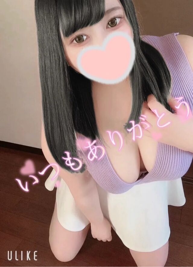 お礼日記♡