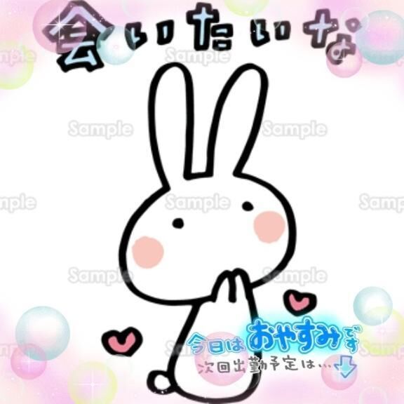 明日から﫡