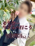 365日お得便♡