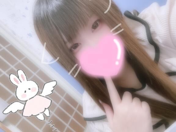 待機♡