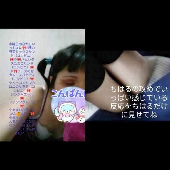 &#9825;&#9825;&#9825;&#9825;&#9825;&#9825;&#9825;&#9825;えちえちな夜をいっしょに過ごしちゃおう？&#9825;