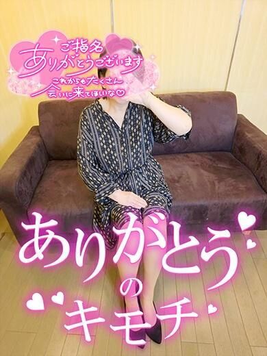 お礼です♡