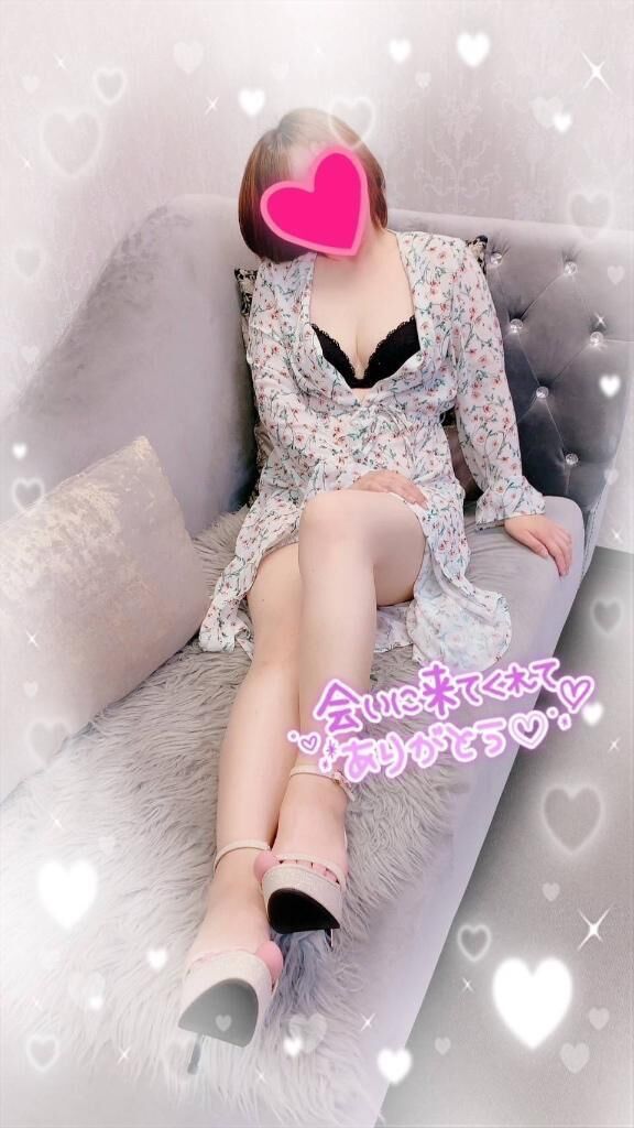 御礼