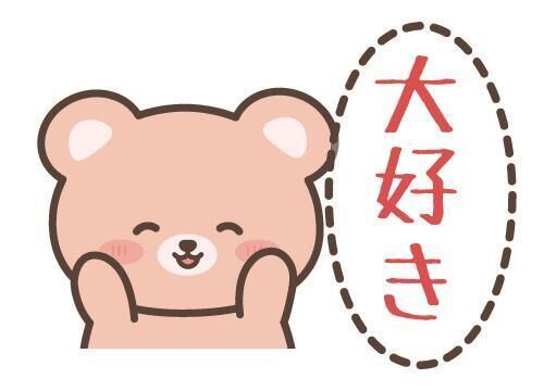 待ちに待った&#128213;&#10024;