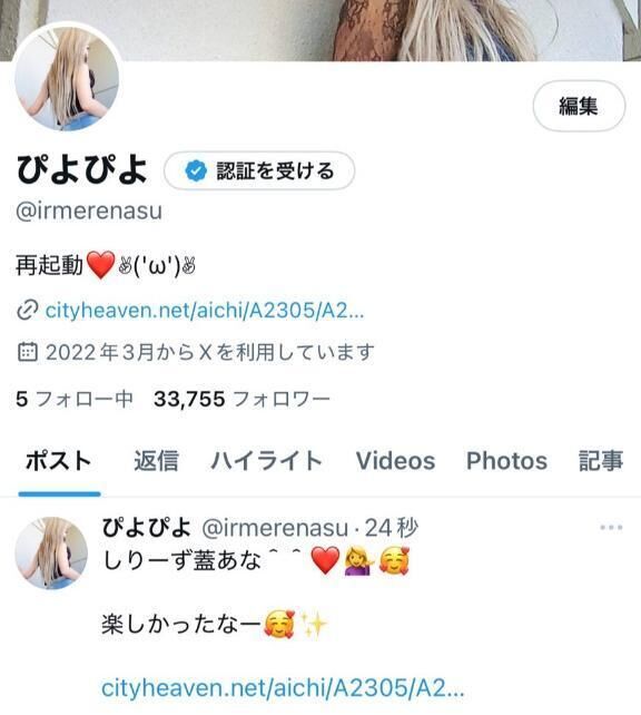 イメージ