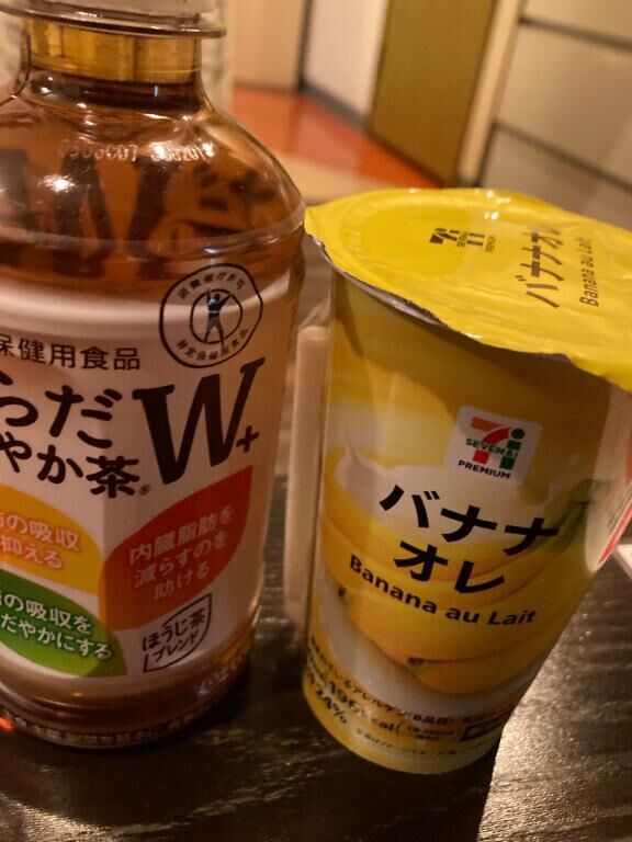 魔法の言葉&#9825;