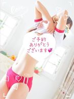 明日会えるね