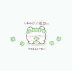 ♡新しい環境♡