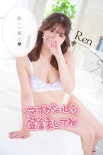 明日の予定変更♡
