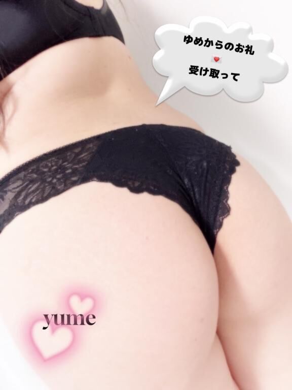 可愛く診察されたい変態さんへ&#9825;