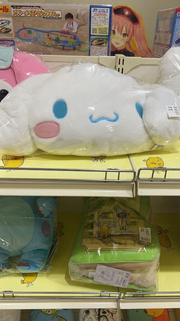 お礼