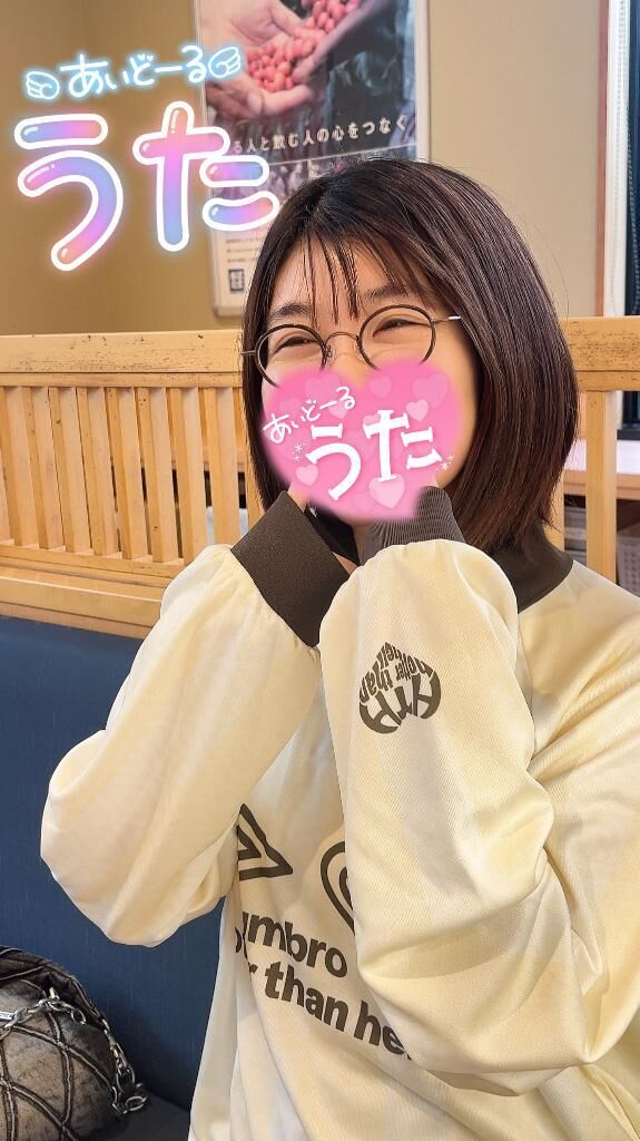 ふぁあ〜
